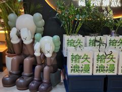 -狮拾久·现代新加坡料理(福田COCO Park店)