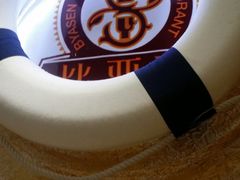 -妙思西饼(新华新玛特店)