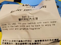 -LUSH(威尼斯人店)