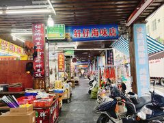 -一夜埕海产品特色街