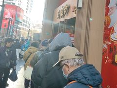 -王家沙点心店(南京西路总店)