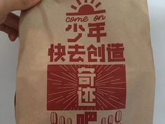 -肯德基(常熟百润发店)