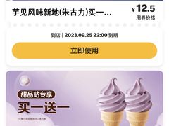 -麦当劳(西单明珠店)