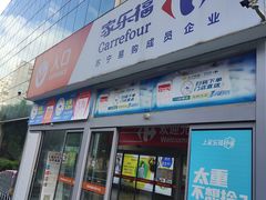 -家乐福(古北店)