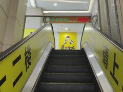 -真功夫(凯美大厦店)