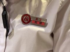 -海底捞火锅(凯德广场店)