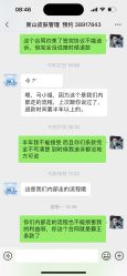 -美壹生皮肤管理中心