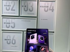 -杭州湖滨in77