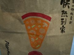 -必胜客(新中纬店)