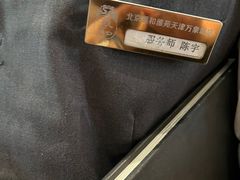 -羲和雅苑•北京烤鸭(乐园道万象城店)