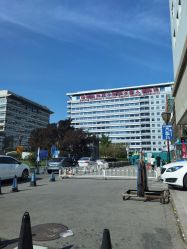 -首都医科大学附属北京儿童医院