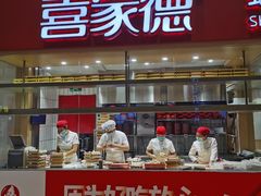 门面-喜家德虾仁水饺(华强天虹店)