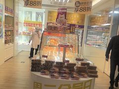 -味多美蛋糕(三元桥店)