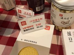 -西贝莜面村(镇江苏宁广场店)