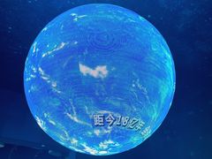 -安徽省地质博物馆
