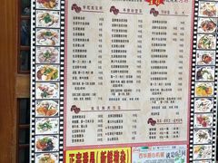 菜单-荔林食店(西华路店)