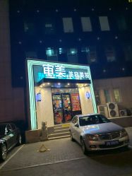 -东时烫染造型·Hair Salon