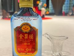 -北京全聚德(王府井店)