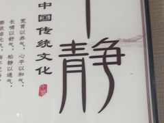 -楚氏正骨推拿按摩院(九水东路店)