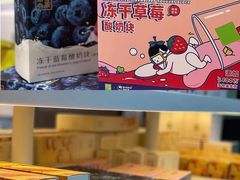 零售区-奈雪的茶(赛格店)