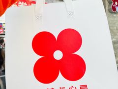 -红花点心局(护国寺店)