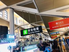 -厦门高崎国际机场-T3航站楼