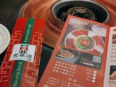 -清真京华源·涮肉烧烤(丰庆店)