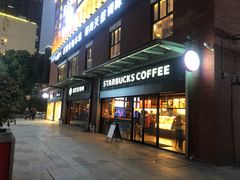 门面-星巴克臻选(武汉首义汇店)