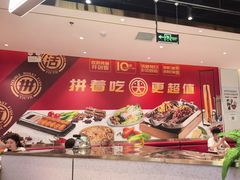 -尚渔味双拼烤鱼(燕郊永旺店)