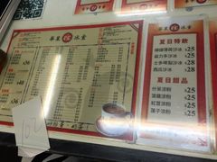 -华星冰室(湾仔店)