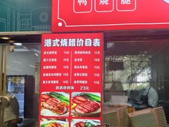 -同济大学本部学苑饮食广场