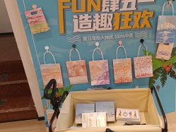 -skin79皮肤管理中心