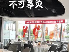 -悦融·京鲁菜·露台花园(安定门店)