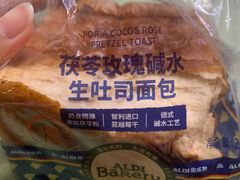 -ALDI奥乐齐超市(凯德虹口店)