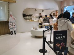 -Yearn Tours妍图(昆山万象汇店)