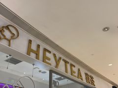 -喜茶(北京丰台银座和谐广场店)