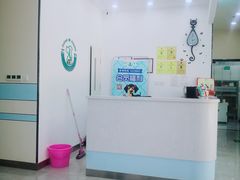 -中农国际动物医院24小时·猫科·骨科·急重症中心