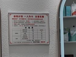 -明洞造型精品烫染