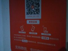 -龙阳广场-地下停车库