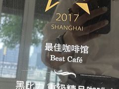 -BLATAGE COFFEE