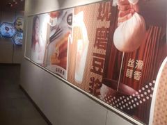 -永和大王(小厨·东四十条店)