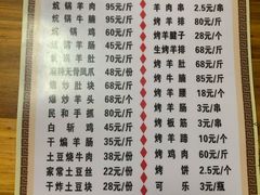 -清真·舒迩布炕锅王·高原美食文化(青海总店)