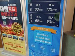 -梦想空间私人影院(金山万达店)