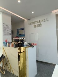 -艺剪堂