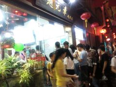 -赵元章肉骨烧(山塘街店)