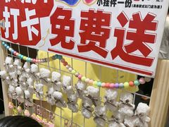 -一绪に和牛寿喜烧(罗湖益田假日店)