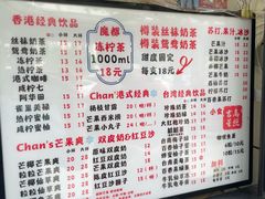 -陈记甜品窝(中山北路店)