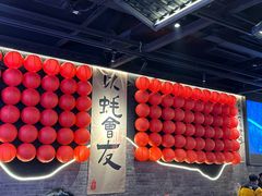 -王扯火胖哥烤生蚝(眉山首店)