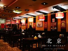 大堂-姚记炒肝店(簋街店)