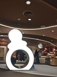 -奈尔宝·国风主题儿童乐园·亲子餐厅(豫园商城店)